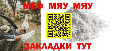 мдпв Гагарин