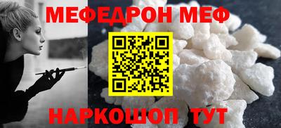 мдпв Гагарин