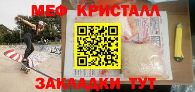 мдпв Гагарин