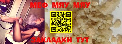 спайс Бийск