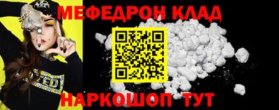 меф VHQ Берёзовский