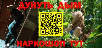 спайс Бийск