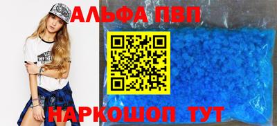 метадон Абакан