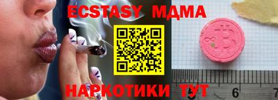 мдпв Беслан