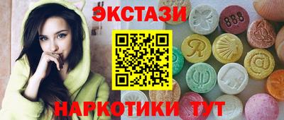 дмт Гай