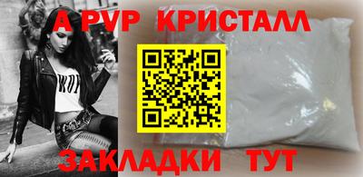 мдпв Беслан