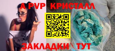 мдпв Гагарин