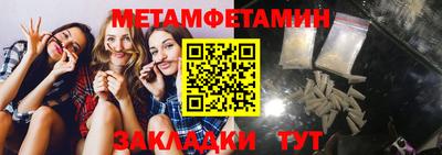 дмт Гай