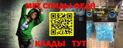 меф VHQ Берёзовский