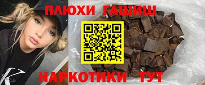 спайс Бийск