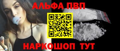 меф VHQ Берёзовский