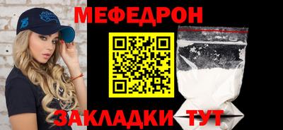 спайс Бийск