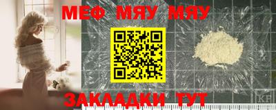 спайс Бийск