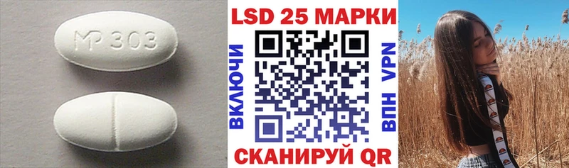 ЛСД экстази кислота  Кудымкар 