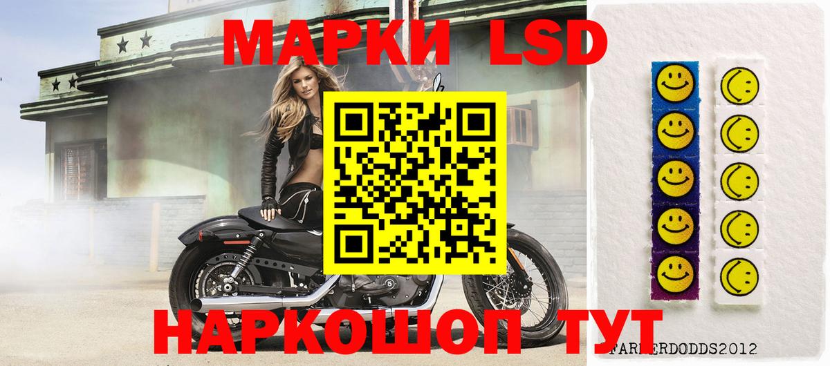 Кудымкар  LSD-25 экстази ecstasy  Вход с VPN  Лсд 25 экстази ecstasy 