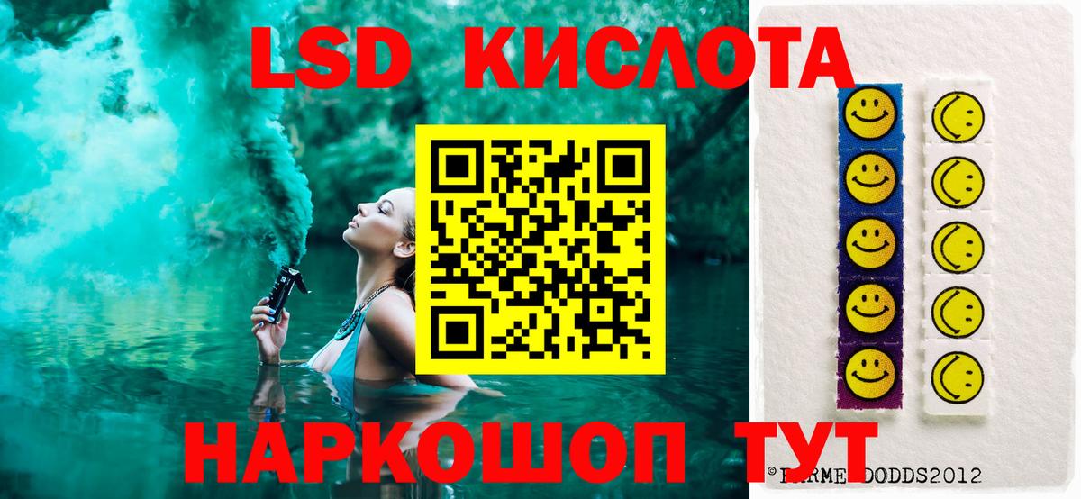 ЭКСТАЗИ  Кудымкар  Кокаин  Мефедрон   Гашиш  Каннабис  ГАШИШ  MDMA  Вход с VPN 