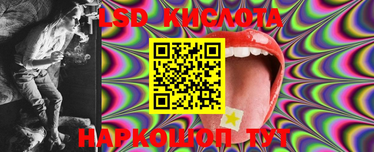 Лсд 25 экстази ecstasy Кудымкар