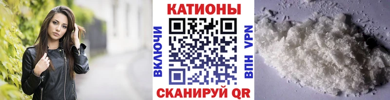 купить наркотик Кудымкар Меф VHQ