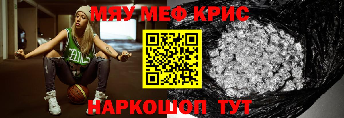 Меф  Кудымкар