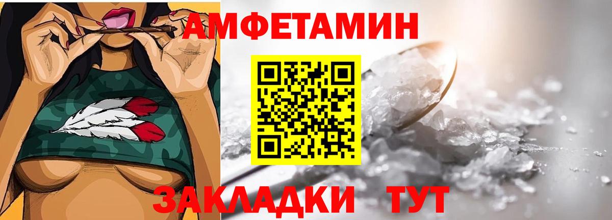 МЕТАМФЕТАМИН мет Кудымкар