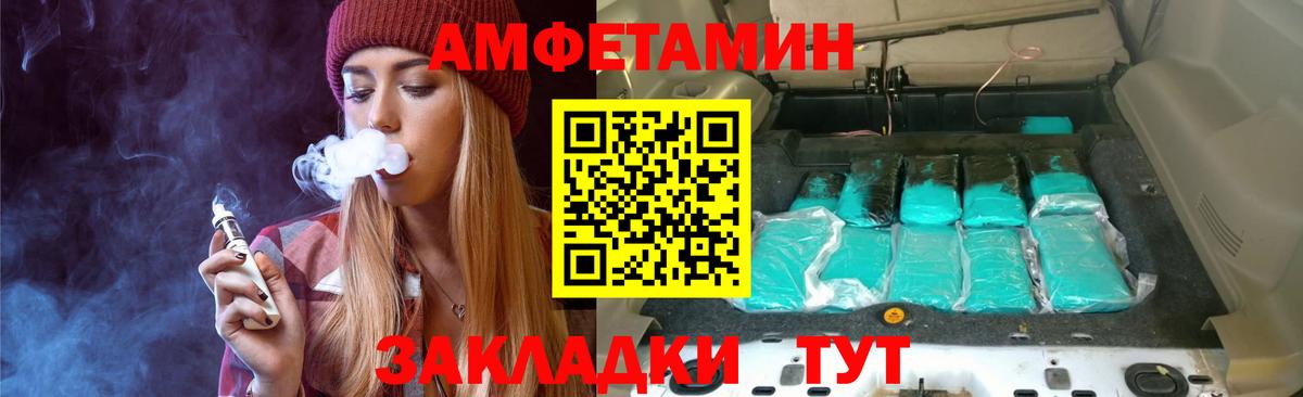 Первитин  МЕТАМФЕТАМИН винт  Вход с VPN  Кудымкар 