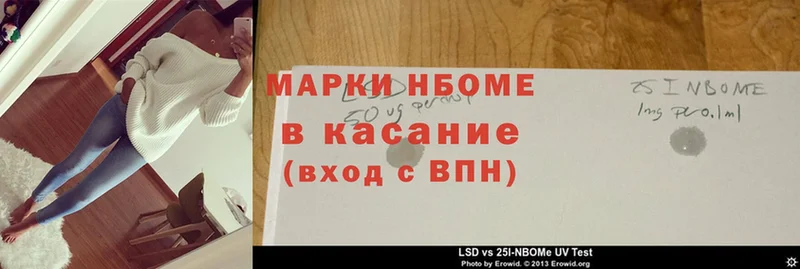 Наркотические марки 1,5мг  нарко площадка формула  Кудымкар 