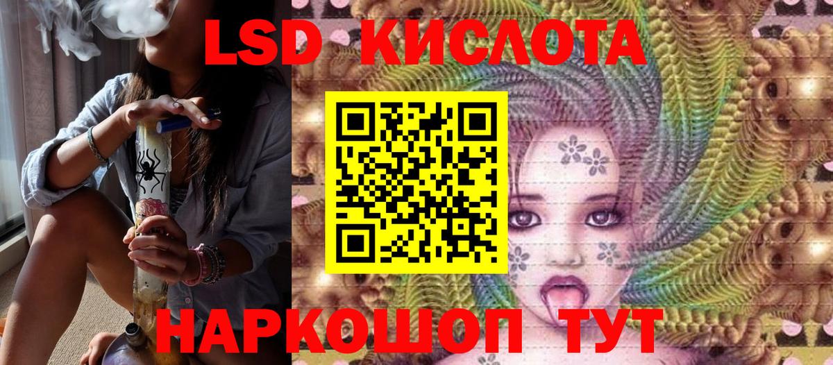 Марки N-bome 1,5мг Кудымкар