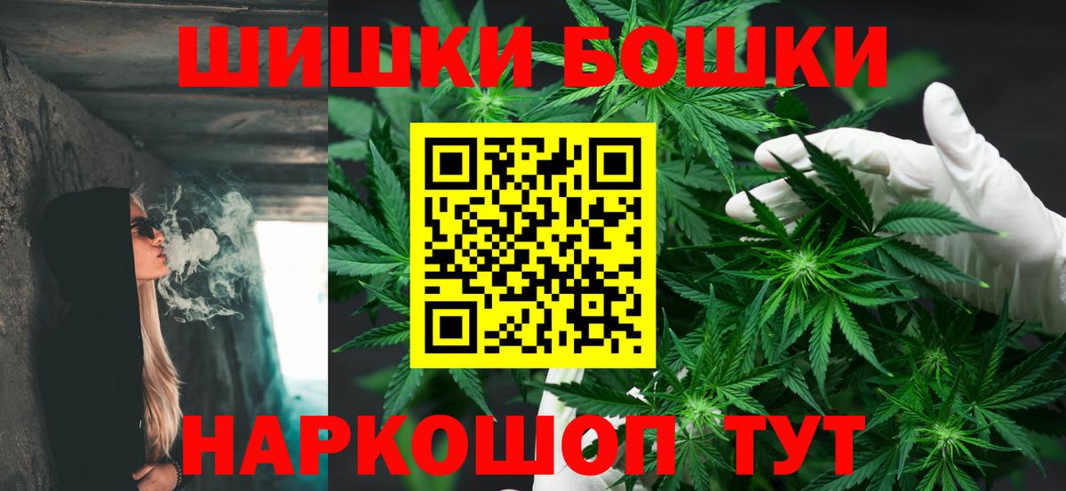 Бошки марихуана LSD WEED  Каннабис планчик  Марихуана White Widow  Кудымкар  Каннабис MAZAR  Вход с VPN 