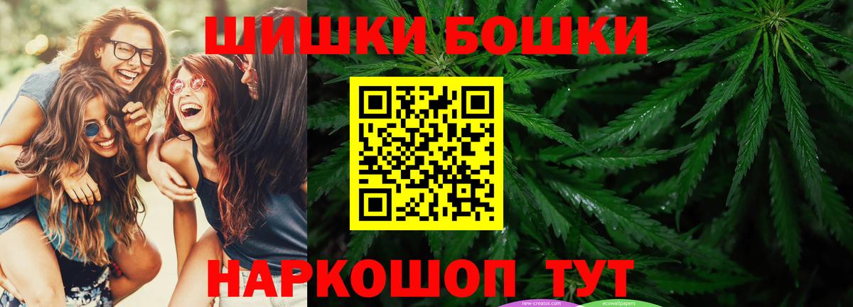 Канабис ГИДРОПОН  Бошки марихуана THC 21%  Бошки марихуана гибрид  Кудымкар 