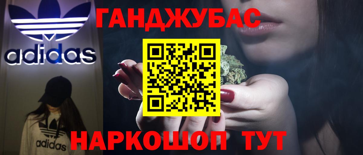 Конопля Кудымкар
